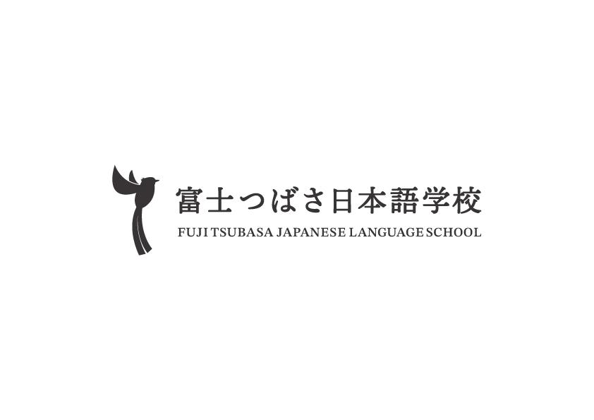 静岡県沼津市の日本語学校新規開校、教務主任募集！
