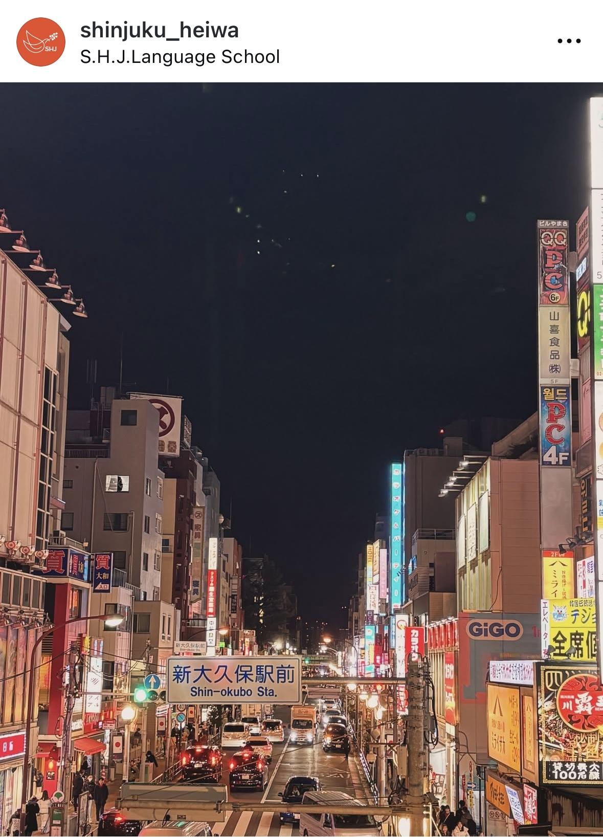 新大久保