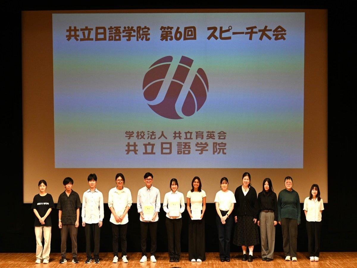 年間を通して様々な学校行事が実施されます。
日帰り旅行やスピーチ大会などのイベントもあります。
学生にとっては交流を深め、見聞を広める機会であり、勉強の合間の楽しい時間です！

