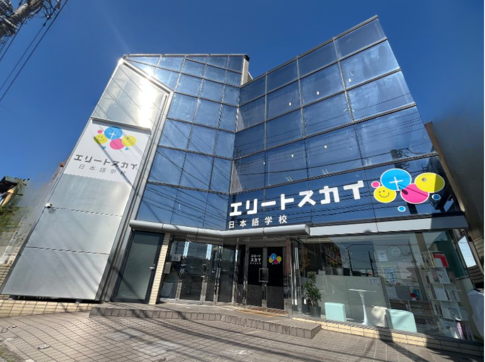 事務スタッフ募集！新規開校予定の日本語学校で働きませんか