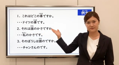 日本語教材コンテンツ制作スタッフ募集