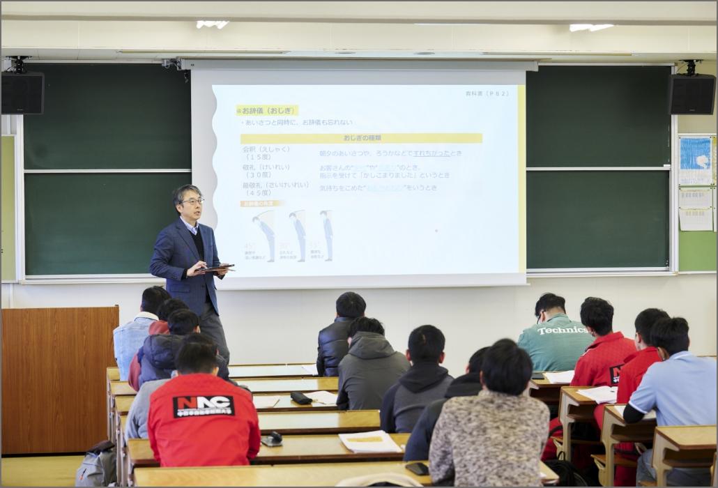 【非常勤】留学生向け『ビジネスマナー演習』担当講師を募集！