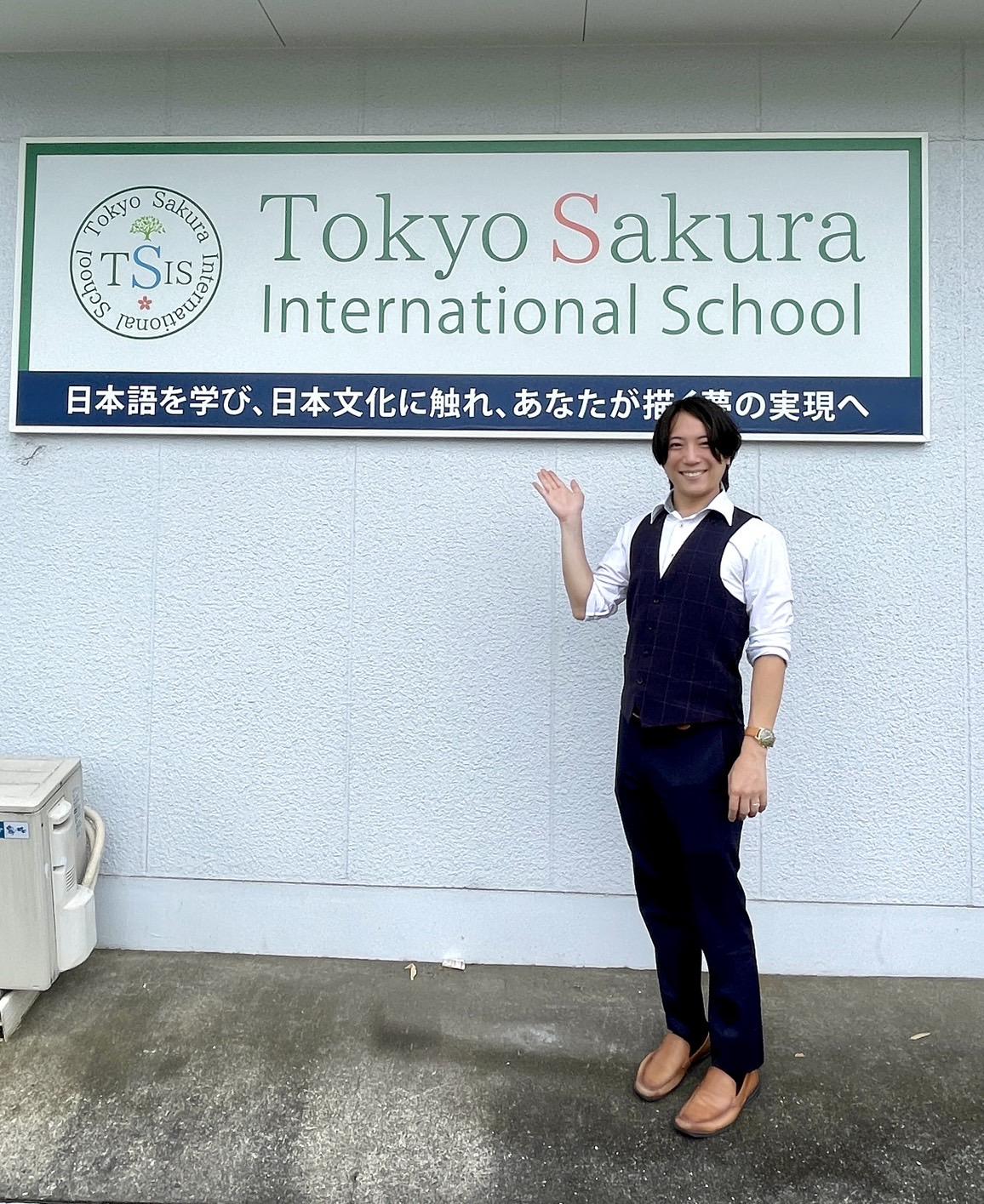 【多摩市】Tokyo Sakura International School 専任講師 募集【教案いらず】