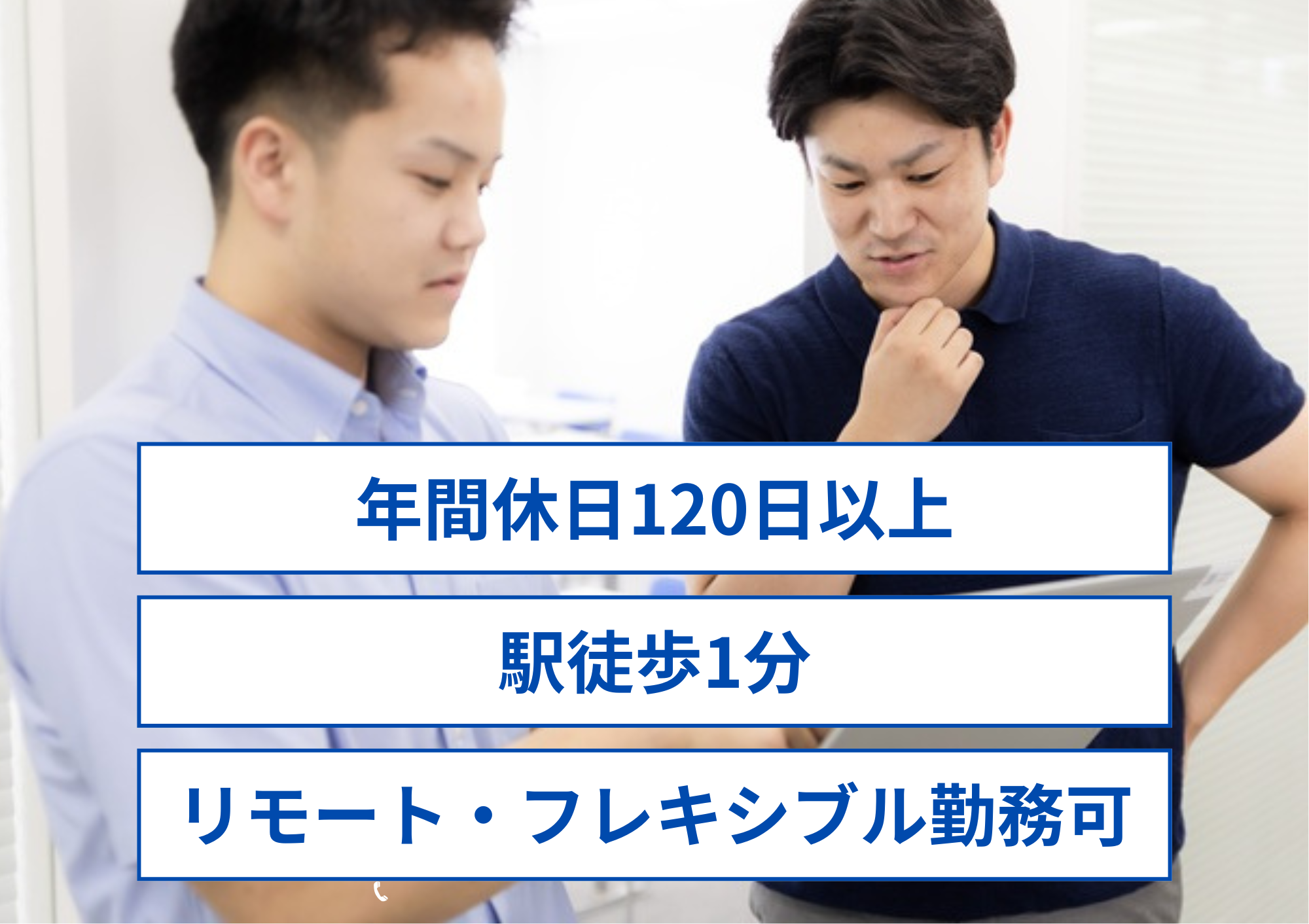 【新宿区】TCJグローバル 事業リーダー候補 専門スキル人材採用枠　 | 東京中央日本語学院(東京都新宿区)の求人