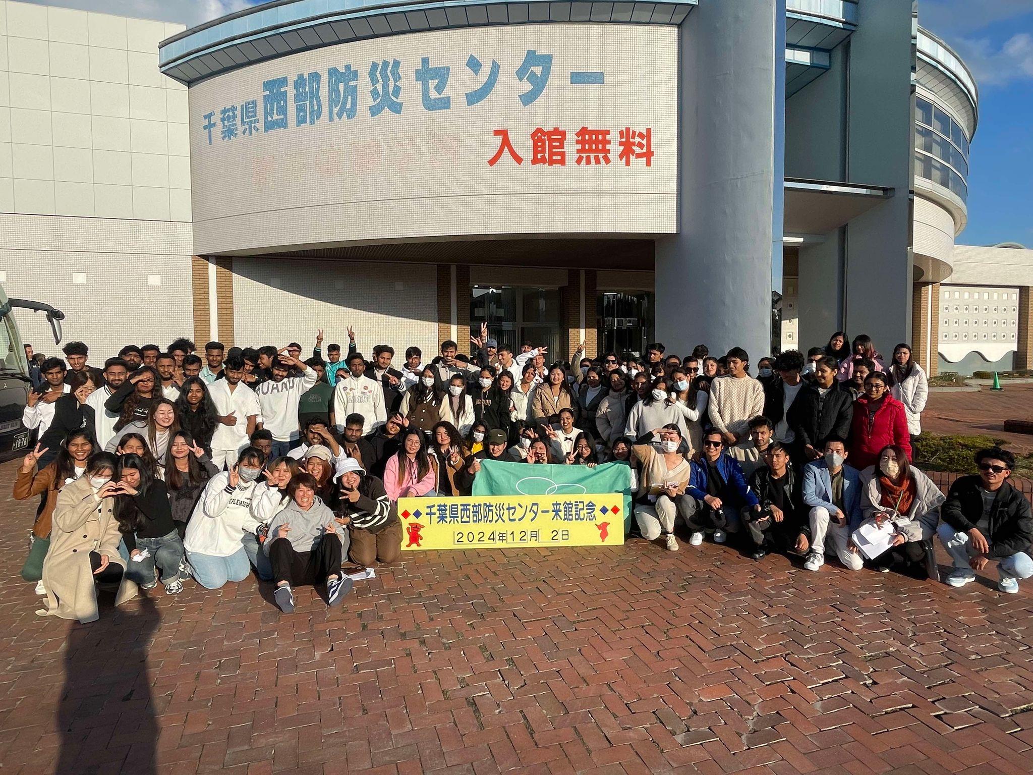 千葉県防災センターまで校外学習に行きました。