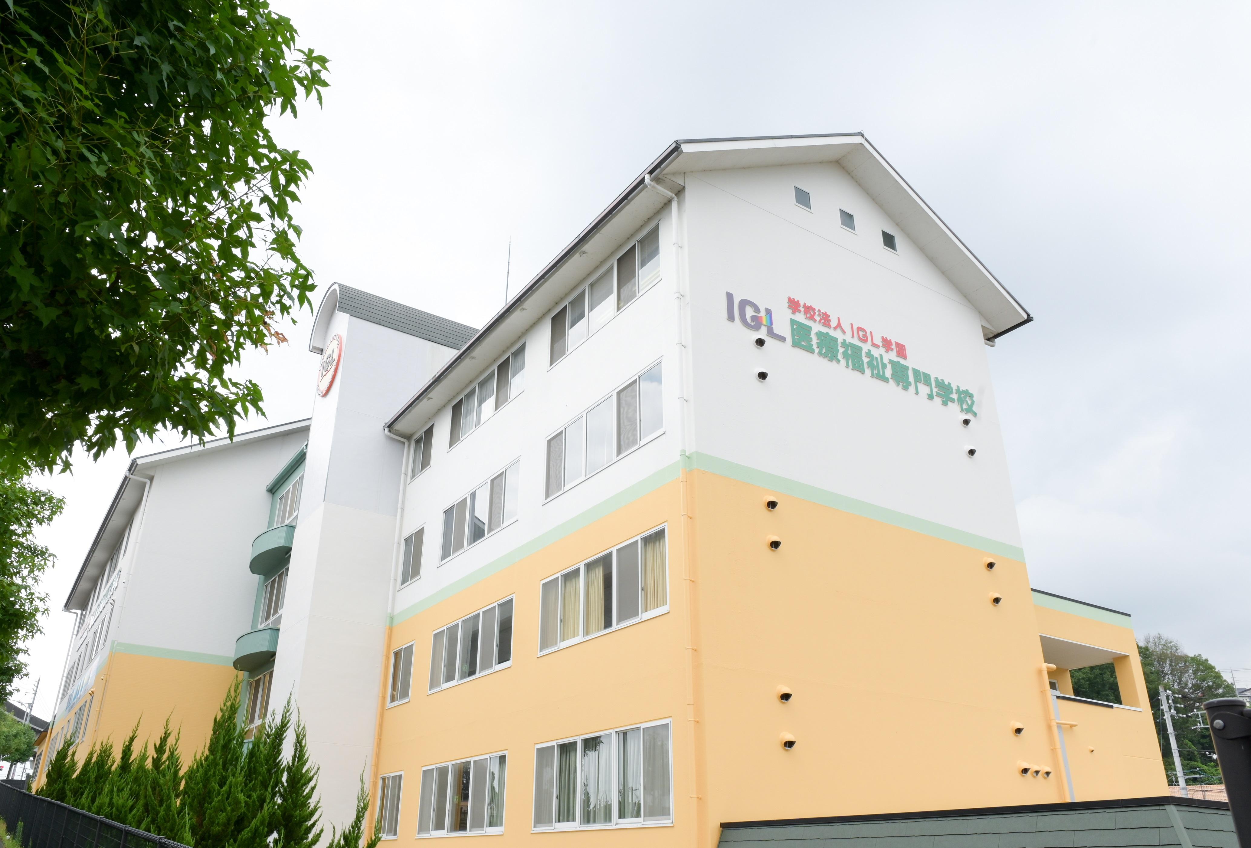 【安佐南区】IGL医療福祉専門学校 日本語学科 専任教員 募集
