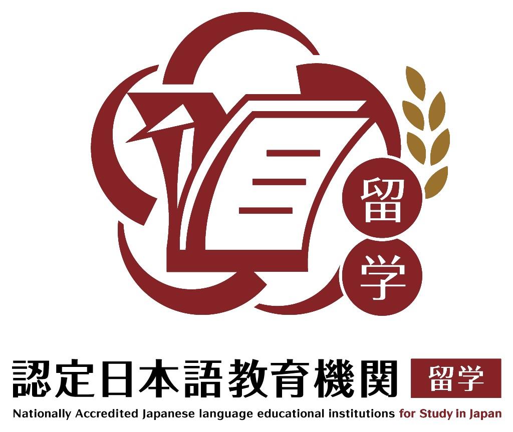 文部科学大臣から認定された認定日本語教育機関です