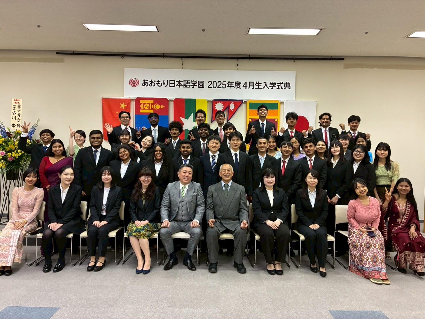 2025年度入学式
