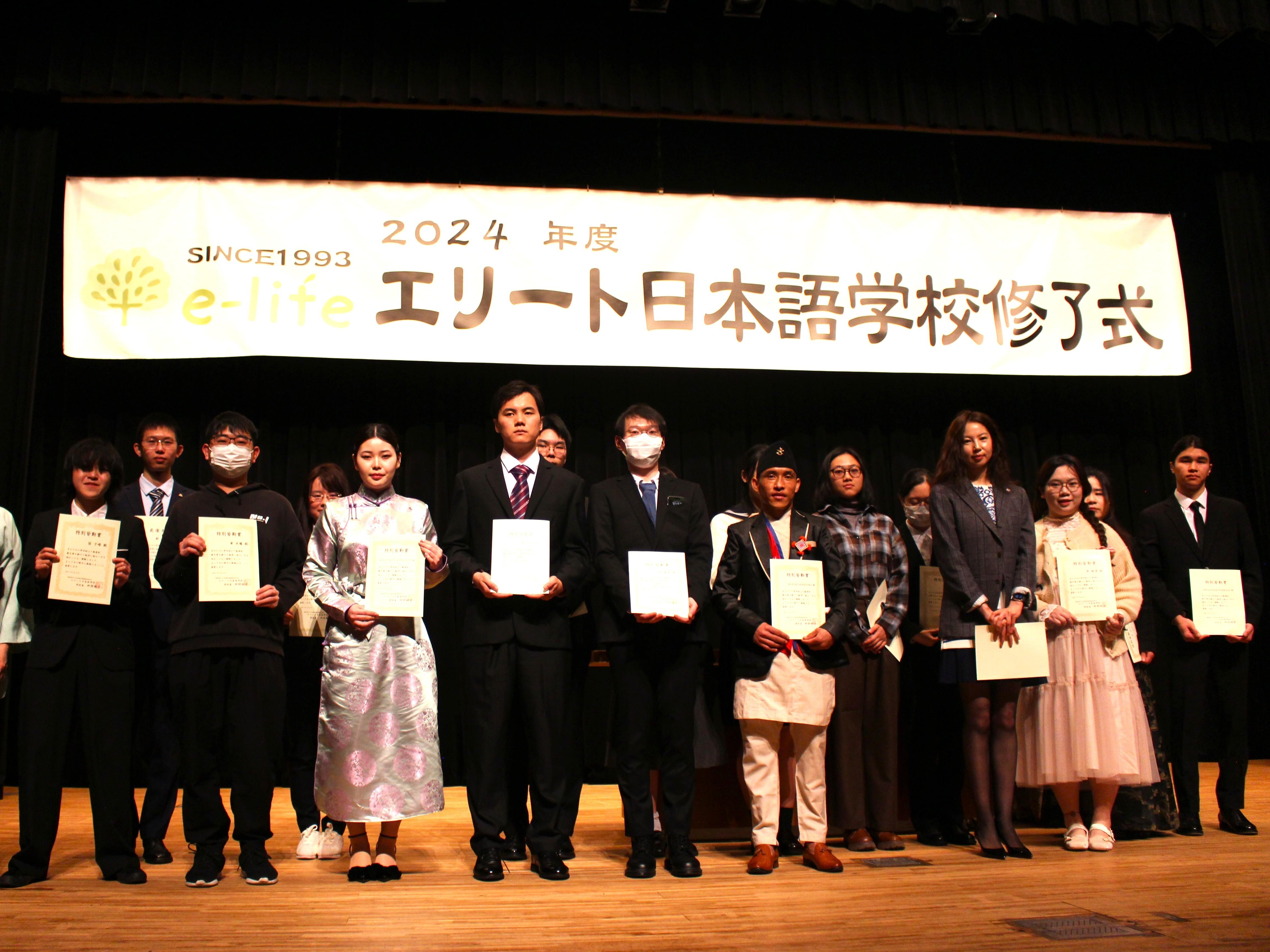 修了式の様子です。