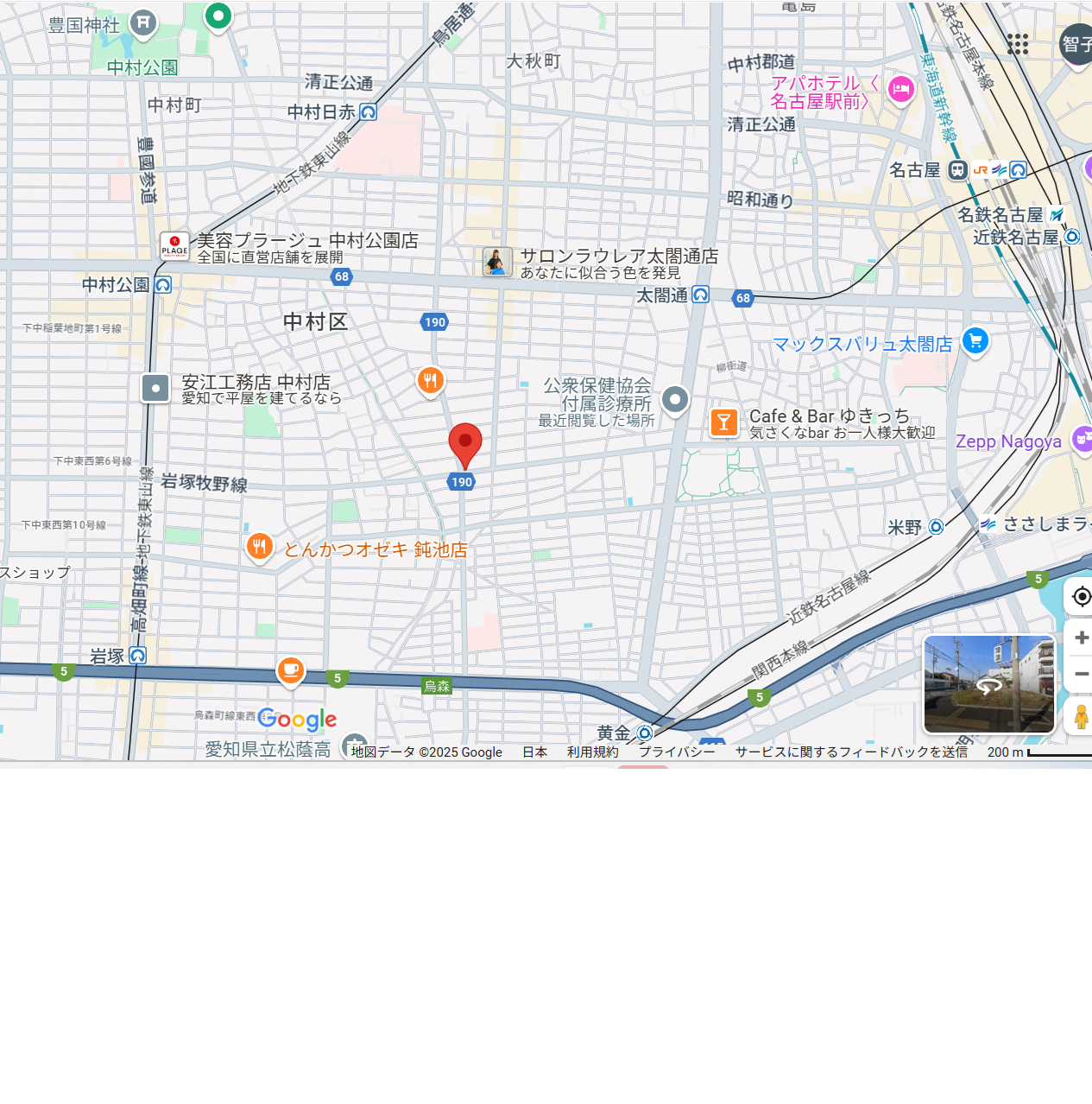 地下鉄太閤通駅からは15分と近いとは言えませんし、バスの本数も正直少ないです。名古屋駅乗り換え便利で、繁華街から離れた治安のよい住宅街に位置しているので、学習環境には最適です。