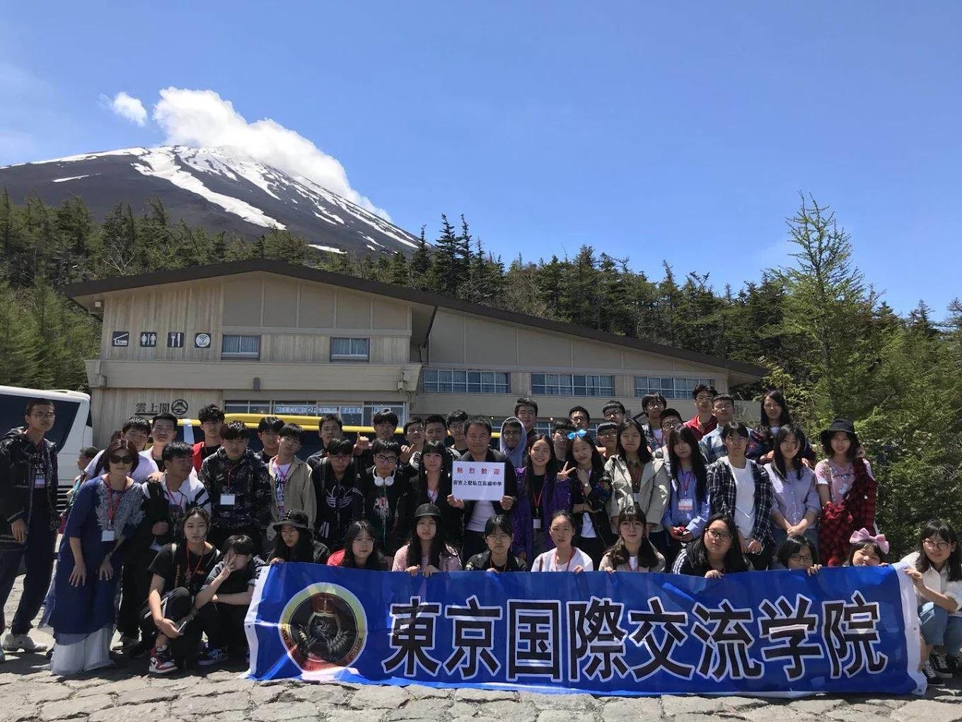 八王子市／東京国際交流学院 非常勤講師募集