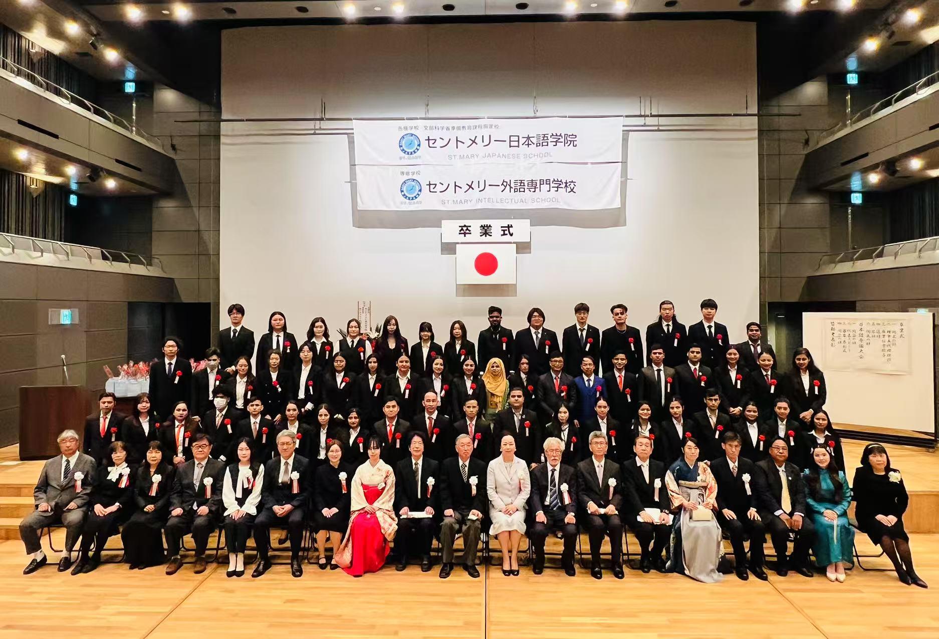 各種学校 セントメリー日本語学院 教務主任募集