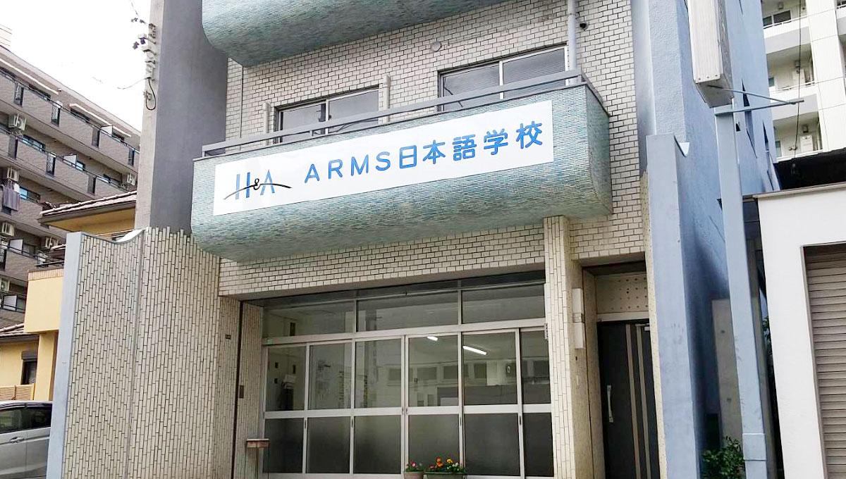 日本語学校教師（正社員）