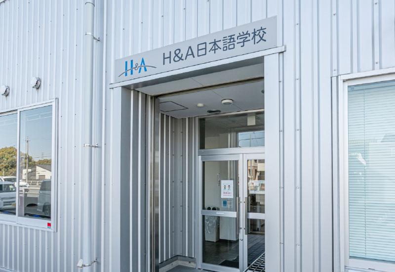日本語教師（正社員）