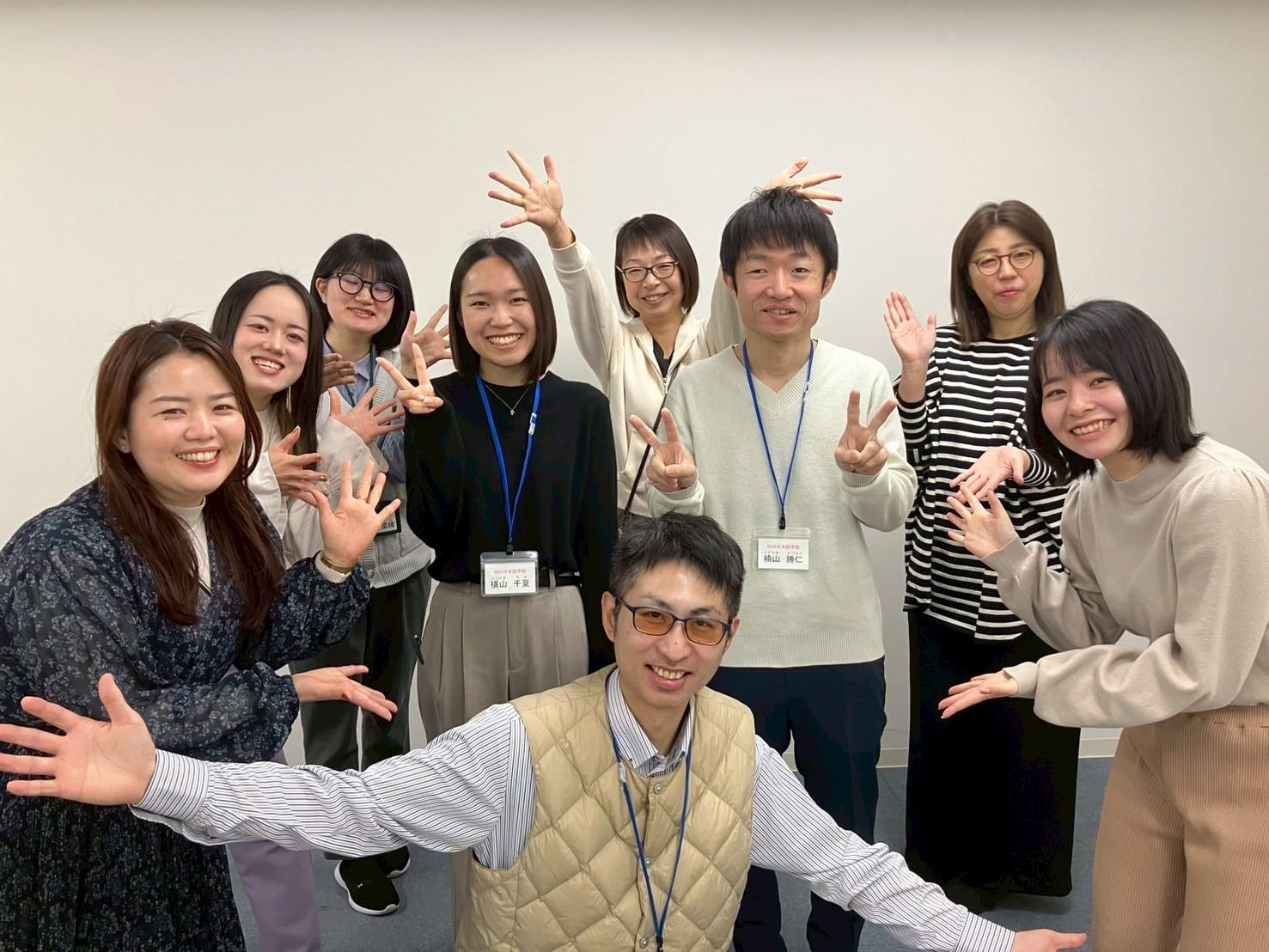 【名古屋市】NSA日本語学校　常勤講師