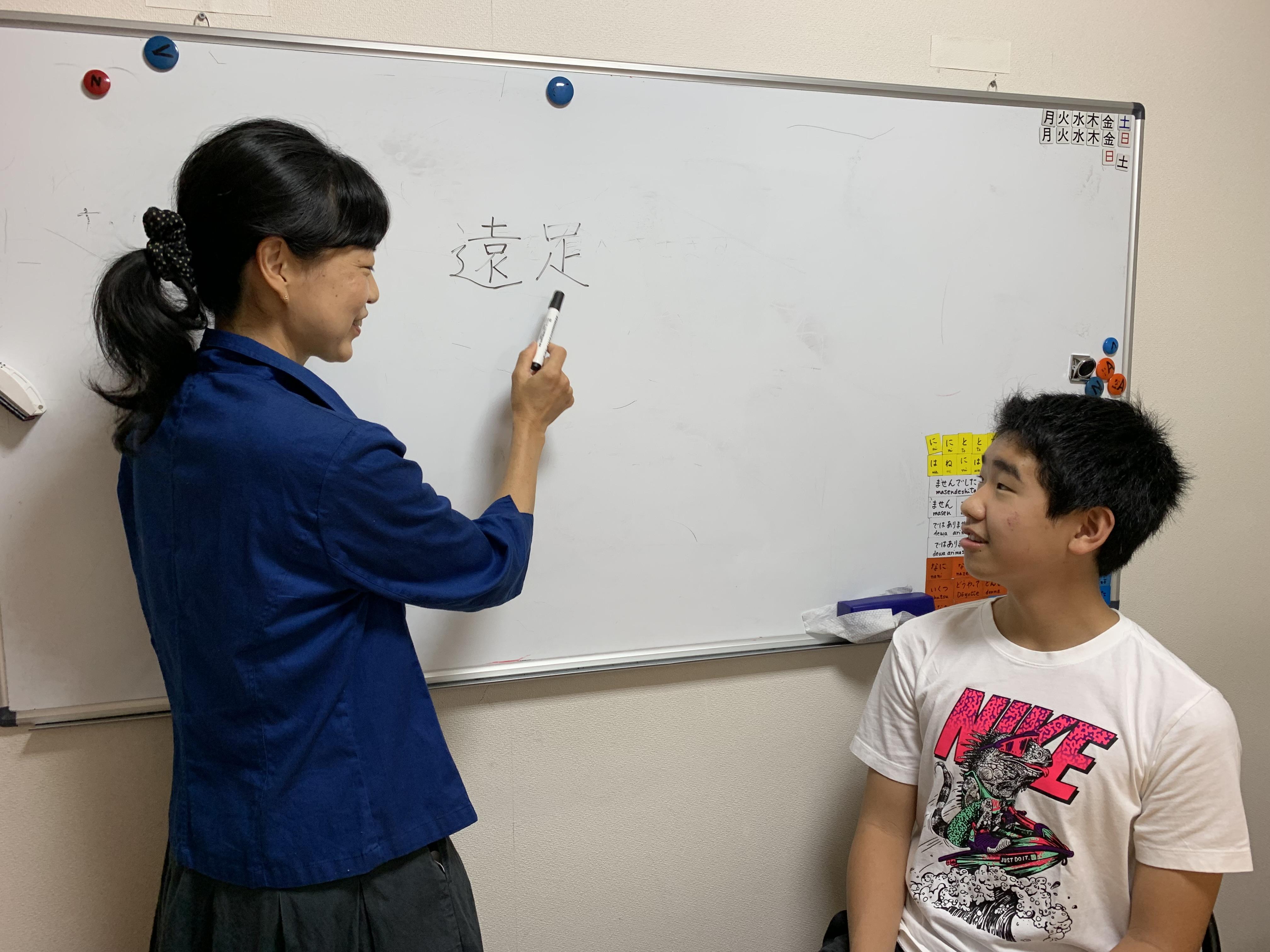 日本語教師募集