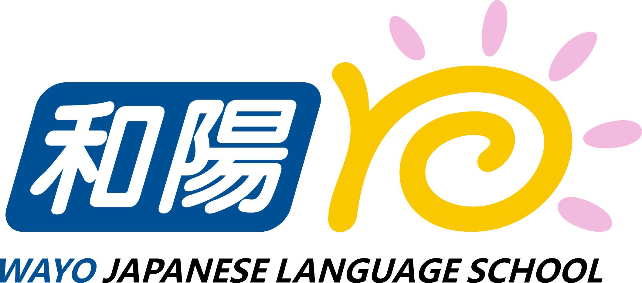 【2026年1月から勤務可能】世田谷区の日本語学校で専任講師