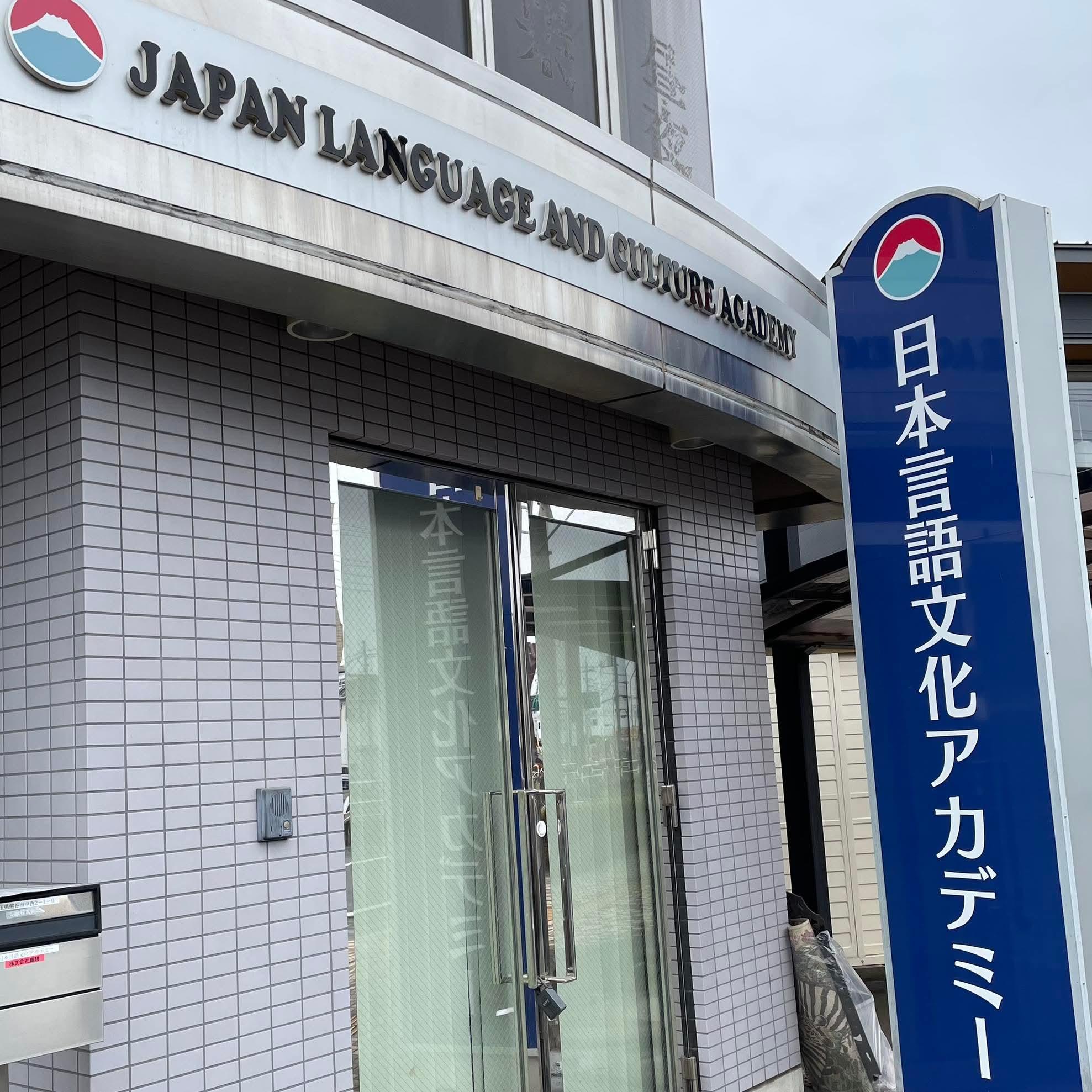 2025年度1月期～（即日勤務も可）　主任教員募集！！