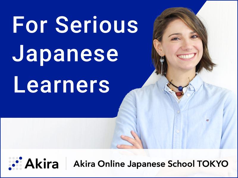 午前メイン・実績次第で月収20万も！完全在宅日本語教師