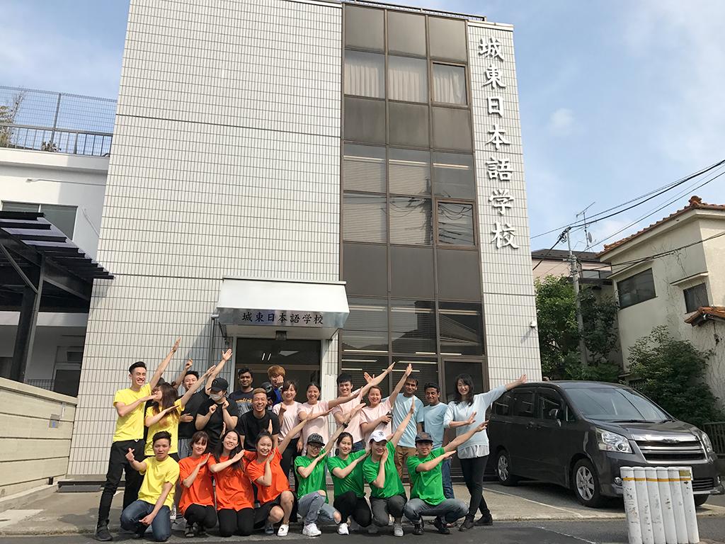 【葛飾区】城東日本語学校 非常勤講師 募集