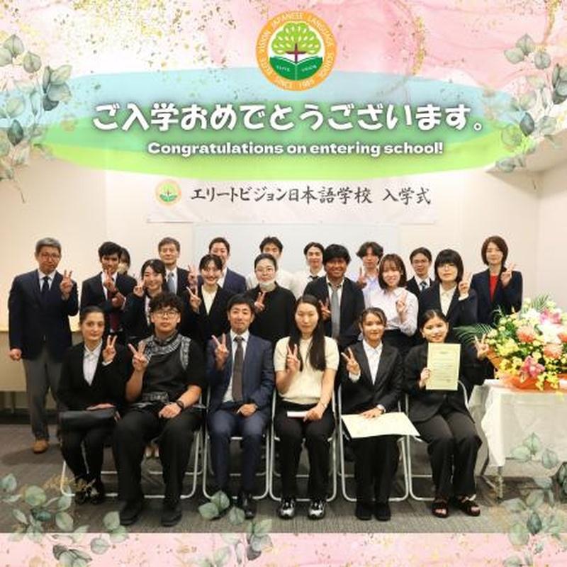 入学式です。ここから新しい生活が始まります。