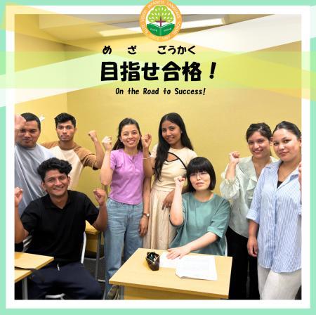 進学目指して頑張ります！