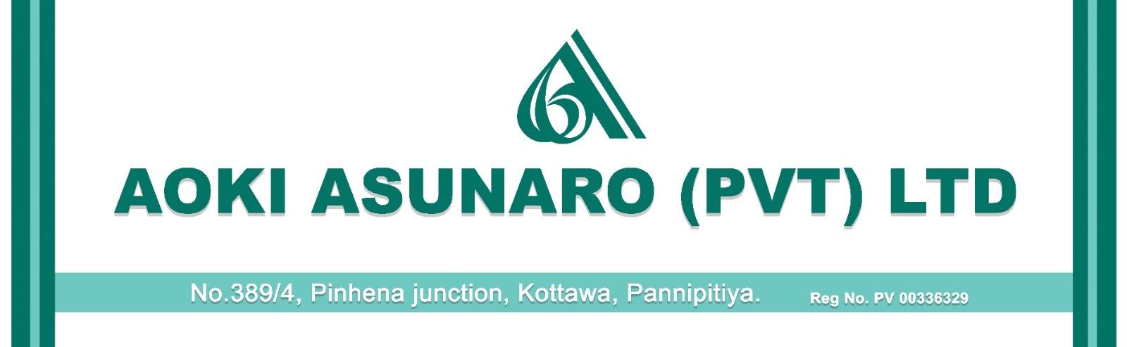 【新規開校】スリランカで日本語講師募集！