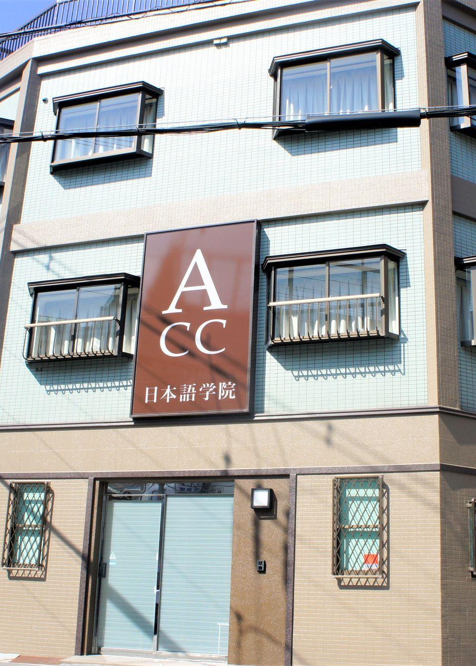 告示校の教務主任