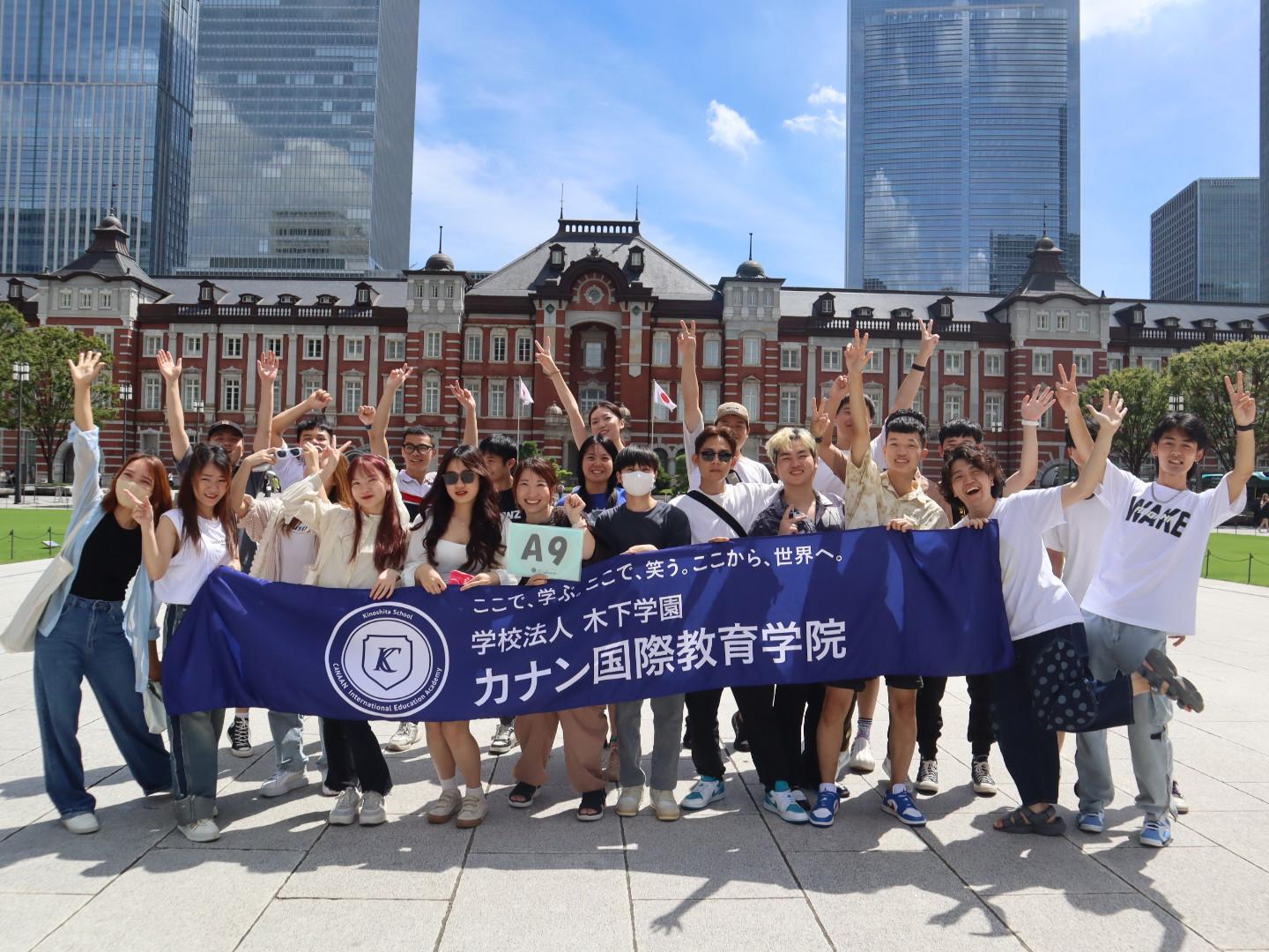 学校法人木下学園カナン国際教育学院　常勤講師募集