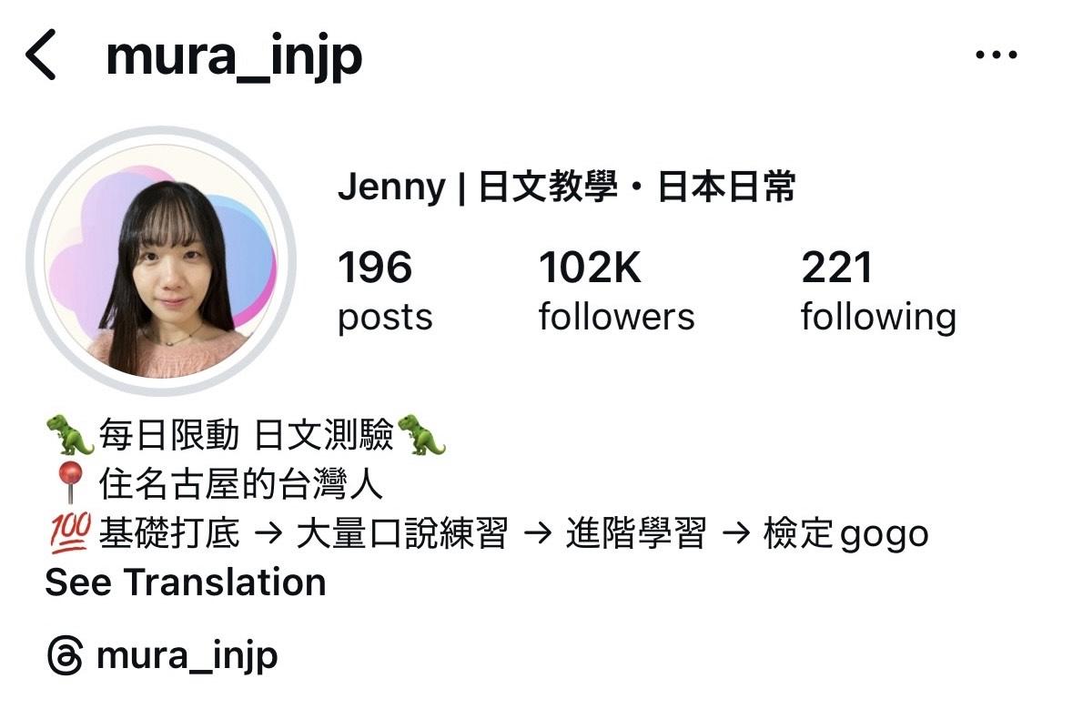 【オンライン】春村教育有限公司 講師募集（1～2名）