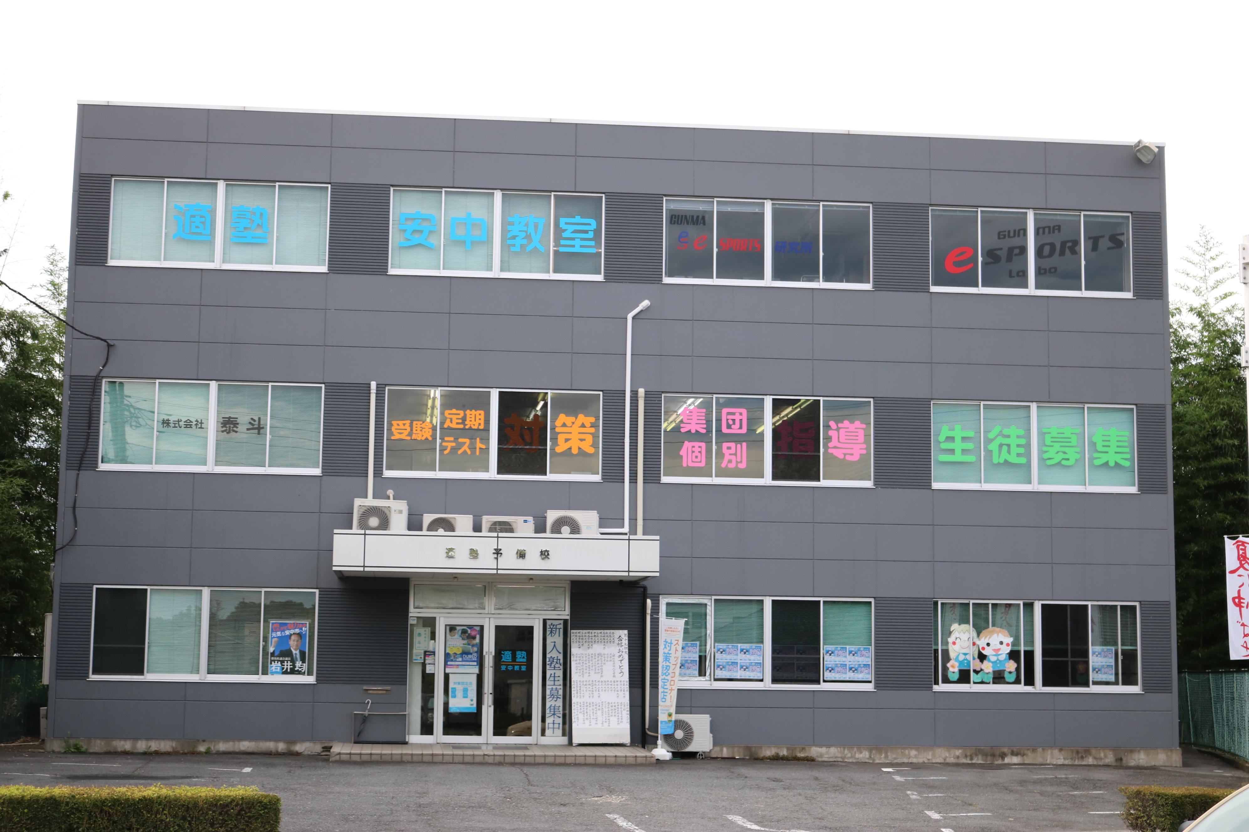 登録日本語教員(主任)、他非常勤含