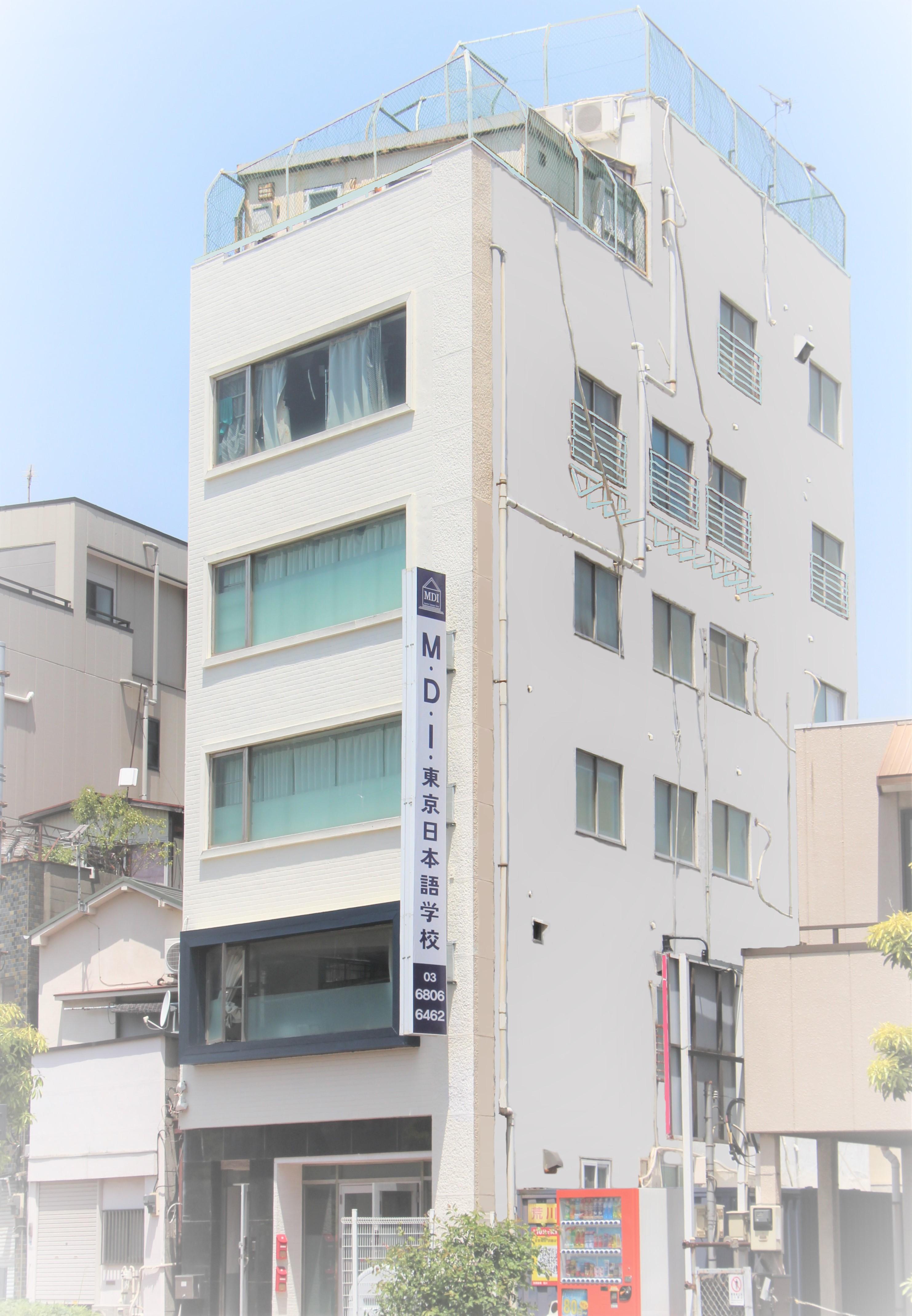 MDI東京日本語学校　事務局長募集