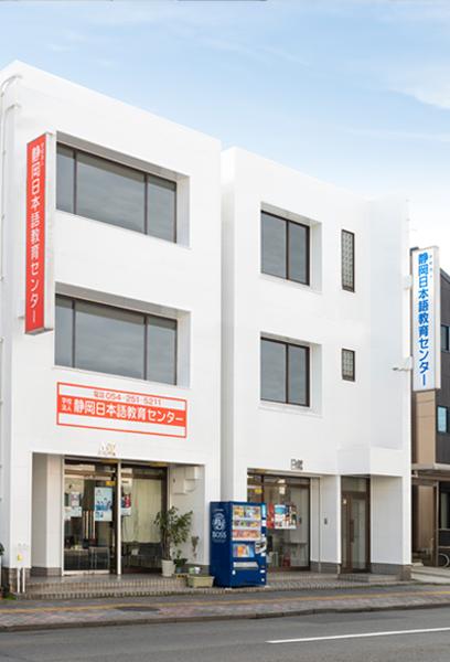 専任日本語教員