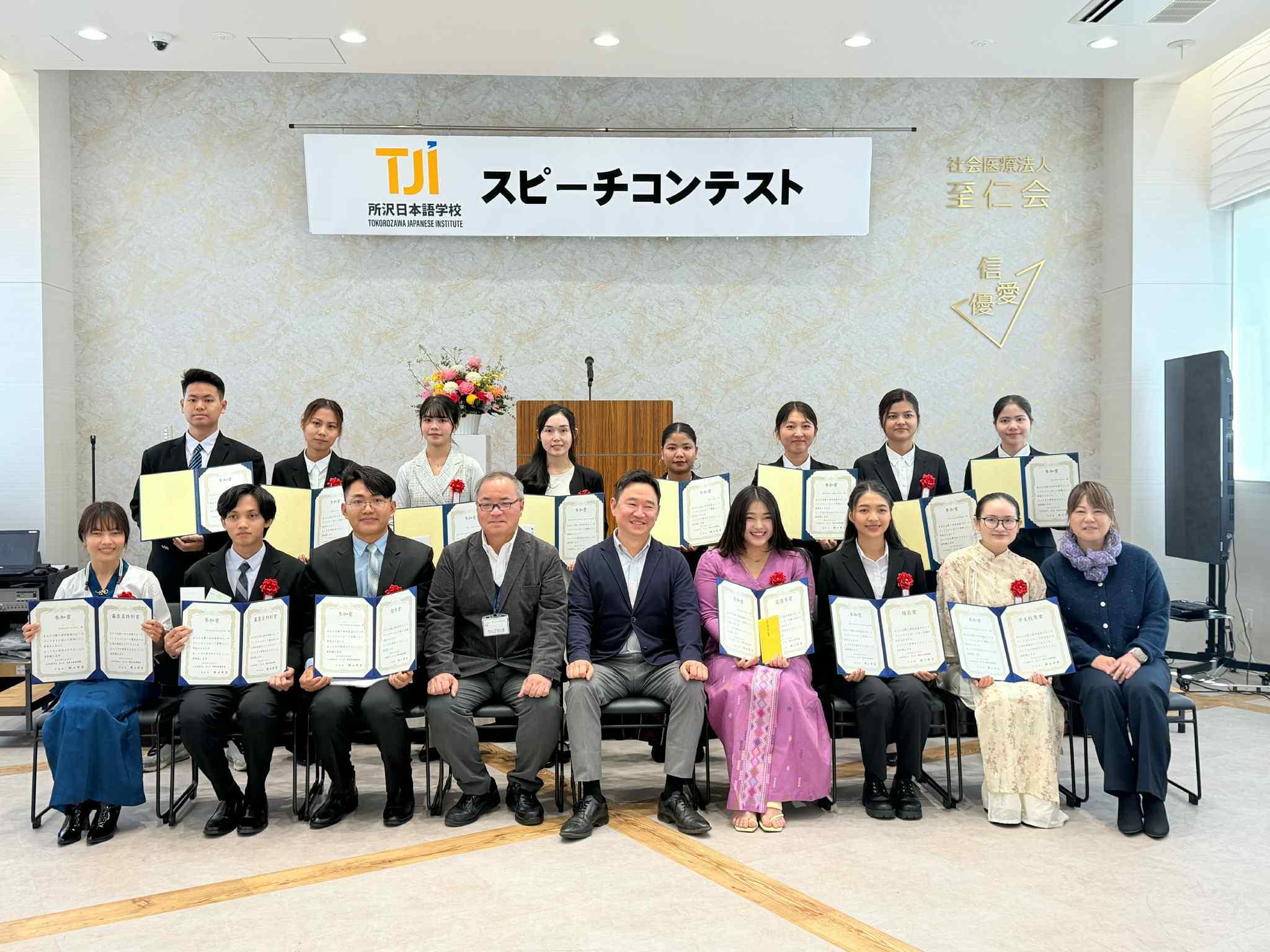 非常勤講師 | 所沢日本語学校(埼玉県所沢市)の求人