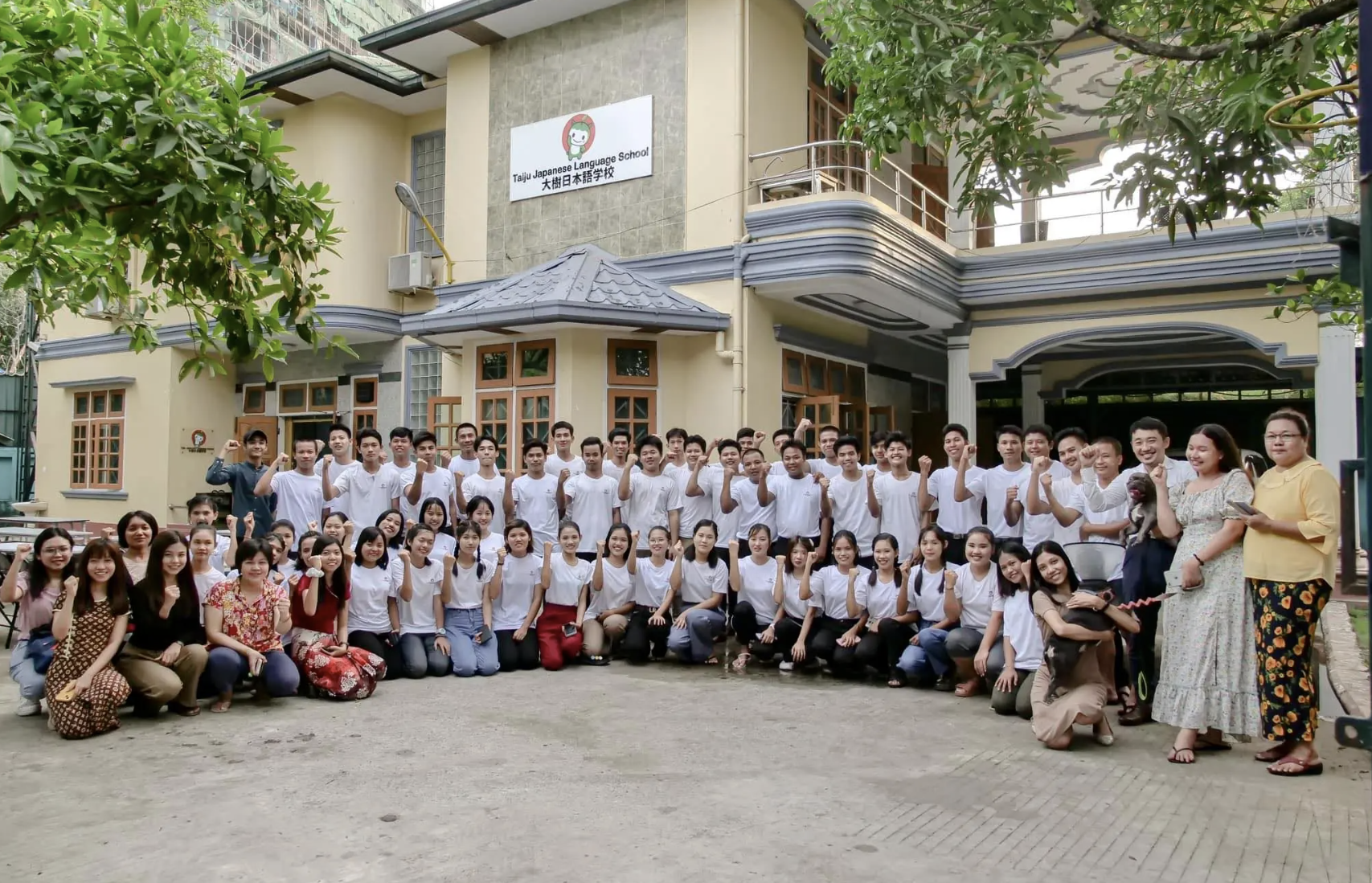 大樹日本語学校ミャンマー・ヤンゴン校日本語教師・リーダー募集