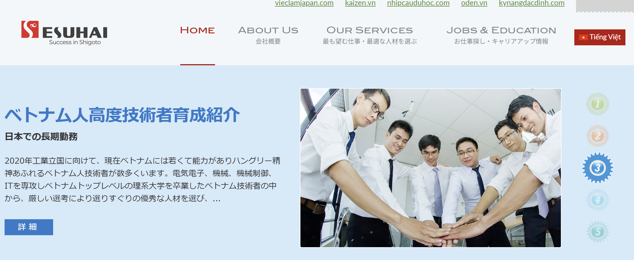 人材採用営業・コンサルタント兼学生進路・学習カウンセラー