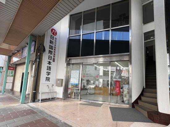 本務等教員1名募集