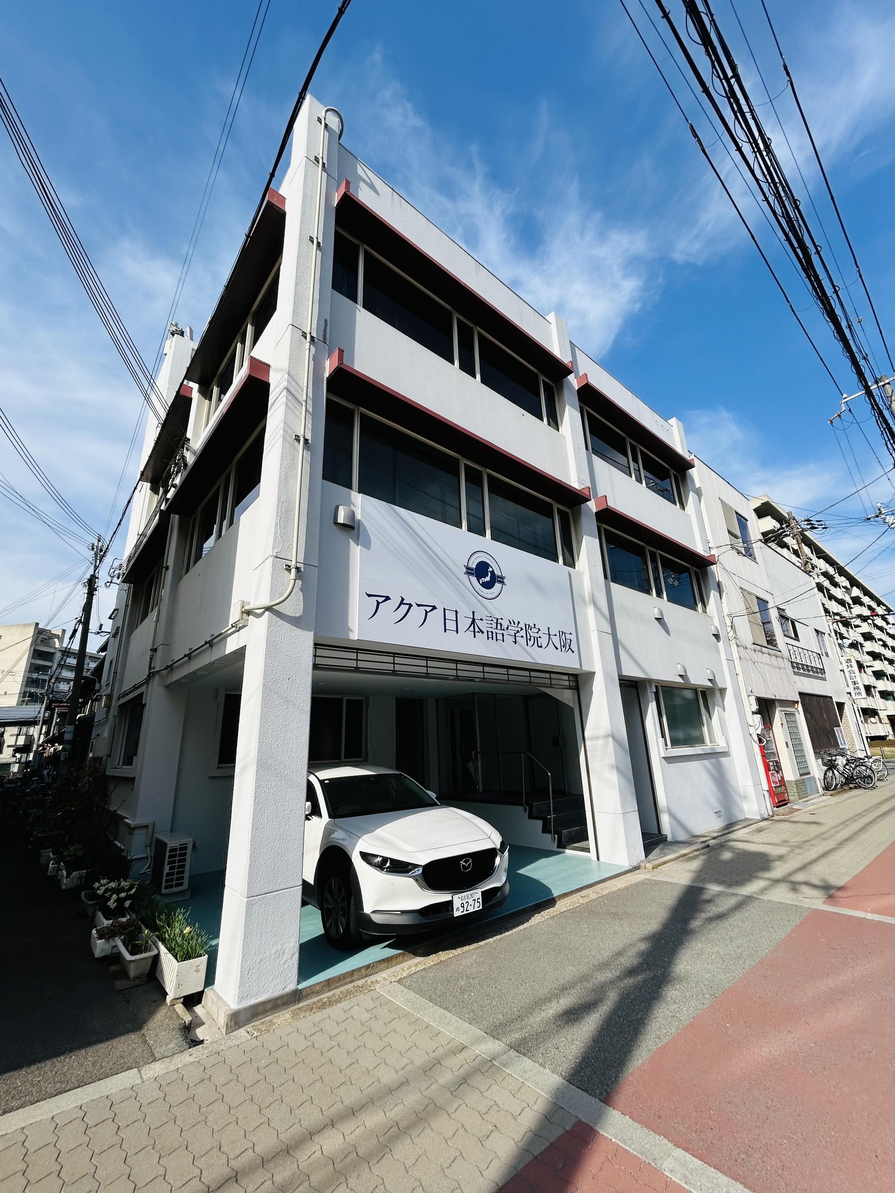 日本語学校の教員募集！