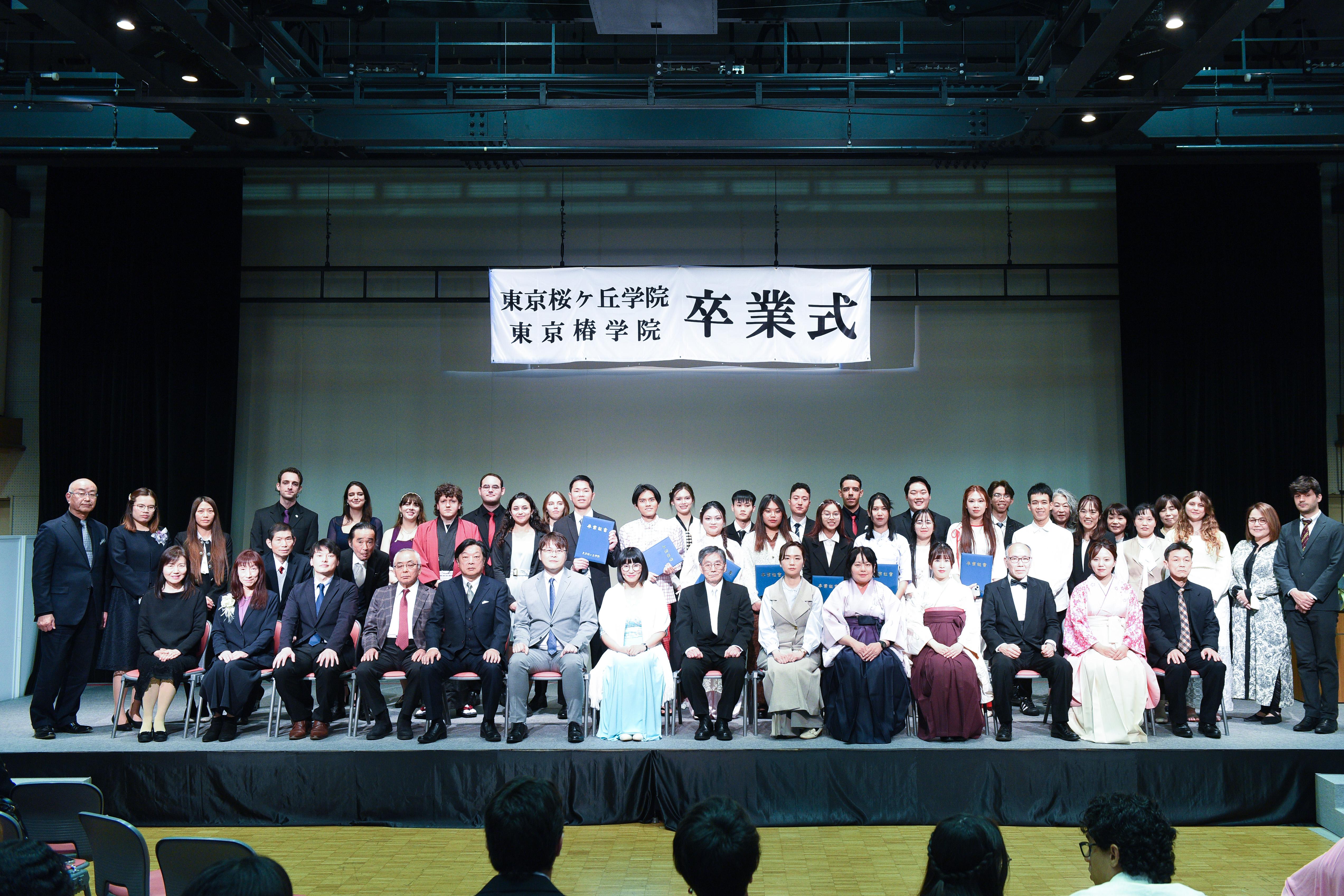 【多摩エリア】フルタイム専任講師募集！東京桜ヶ丘学院