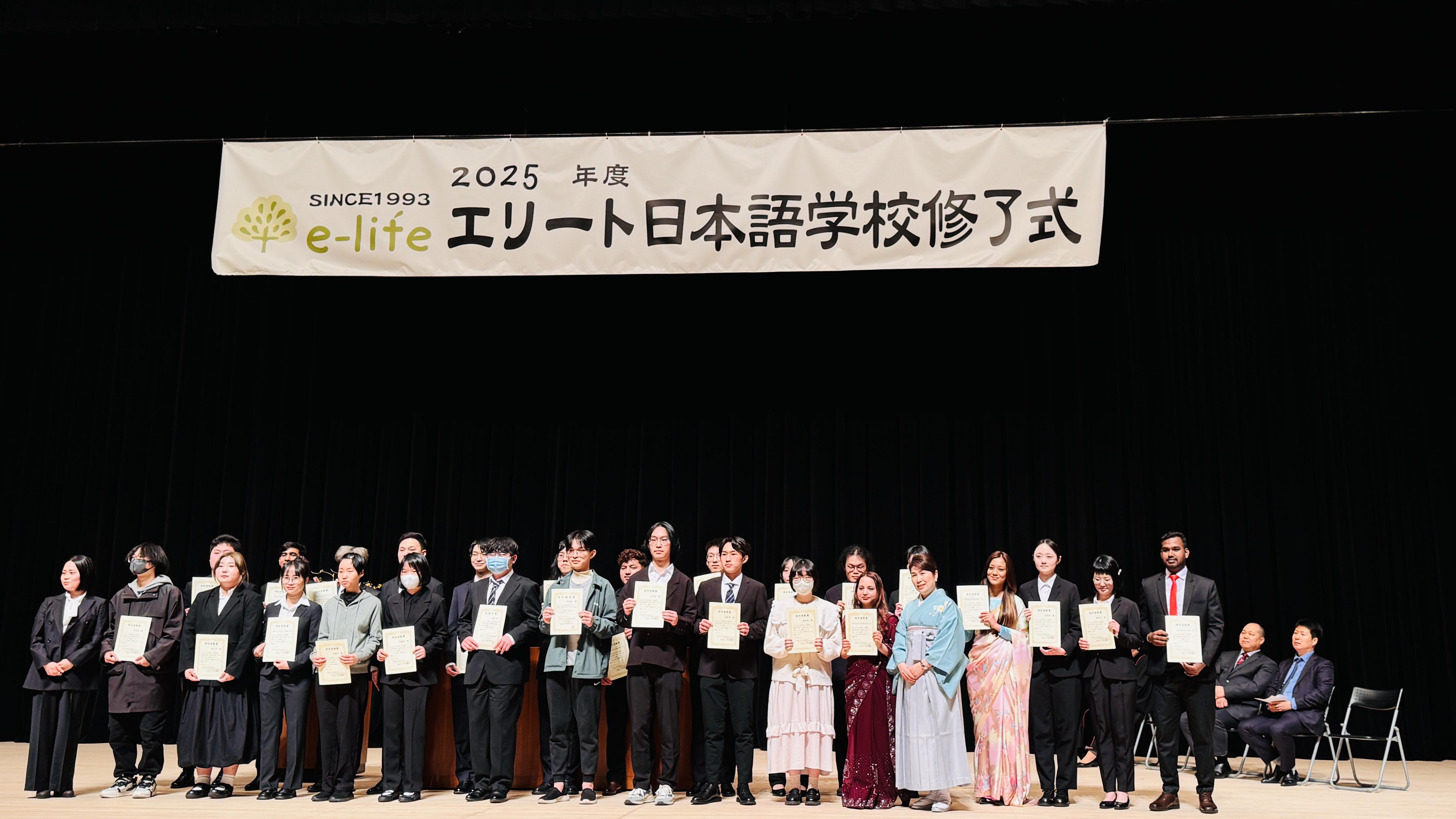 修了式の様子です。