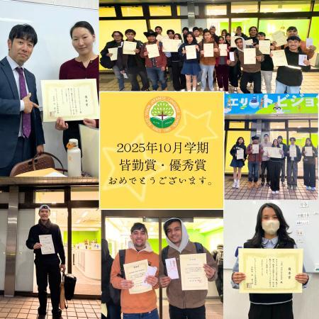 皆勤賞目指して頑張りましょう！