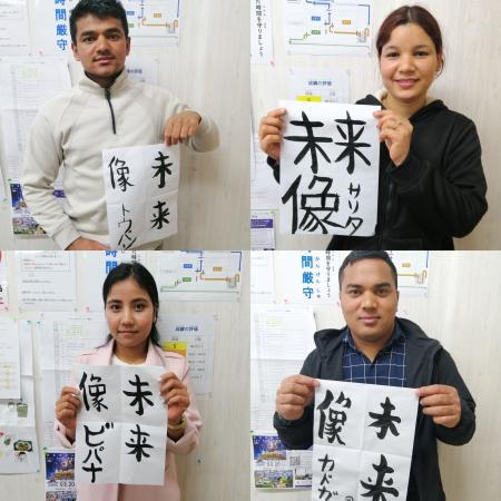 書道を体験しました。