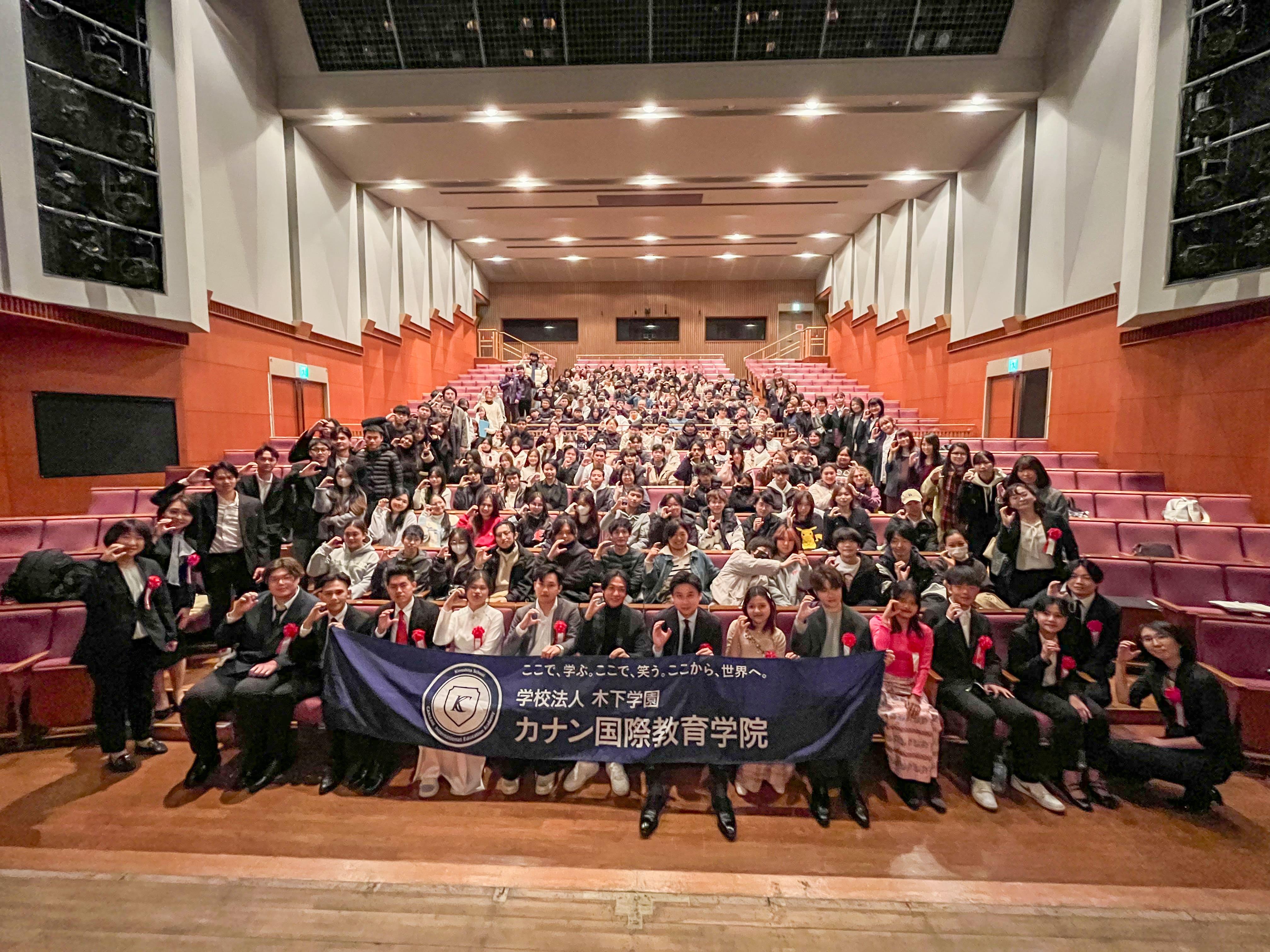 学校法人木下学園カナン国際教育学院　非常勤講師募集