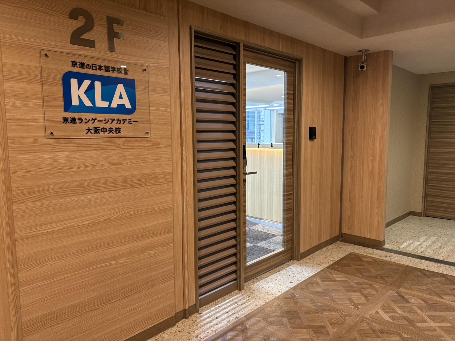 【専任講師】京進ランゲージアカデミー大阪中央校 | 京進ランゲージアカデミー(大阪府大阪市中央区)の求人