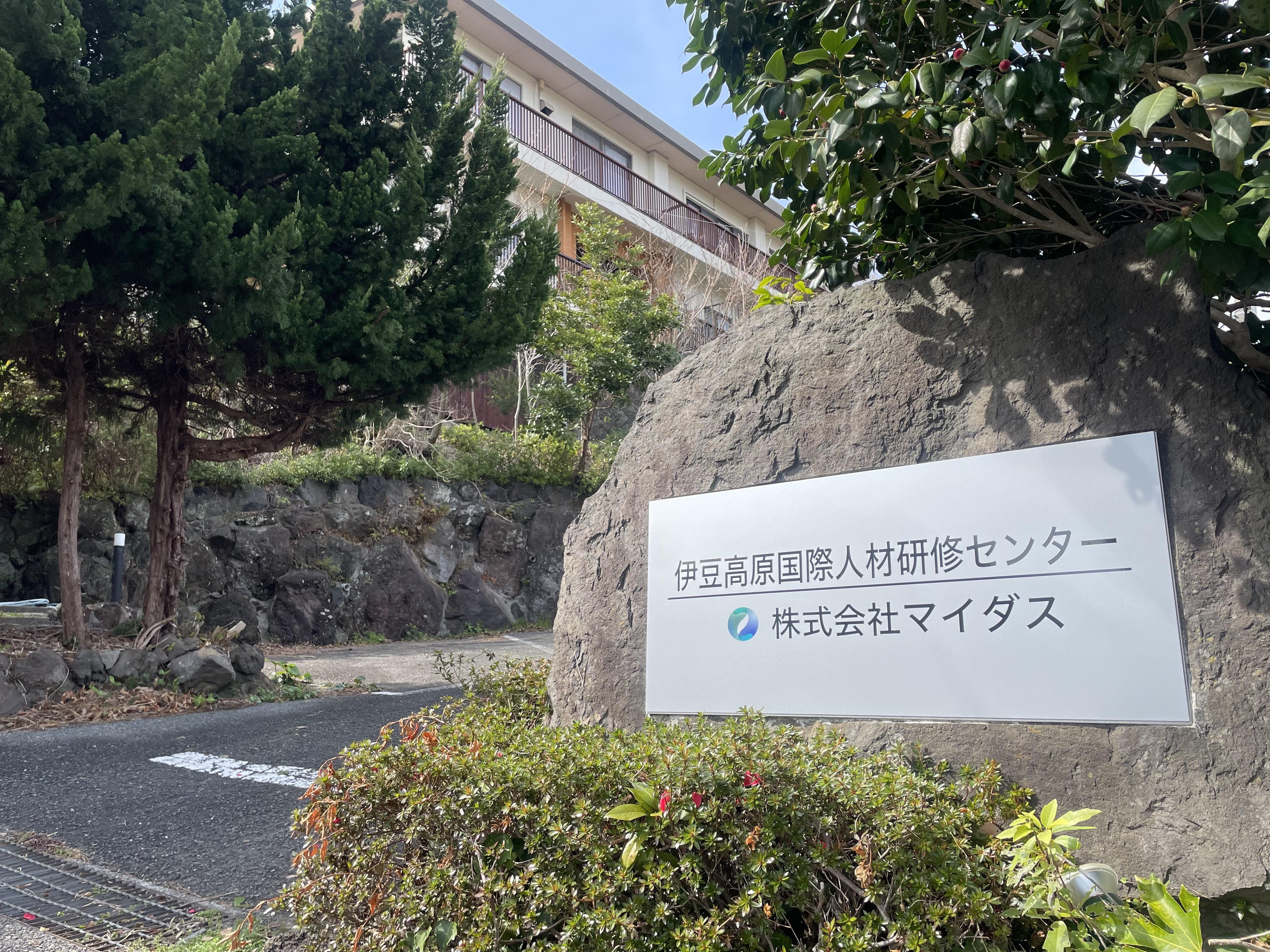 研修センターでの技能実習生への日本語講習
