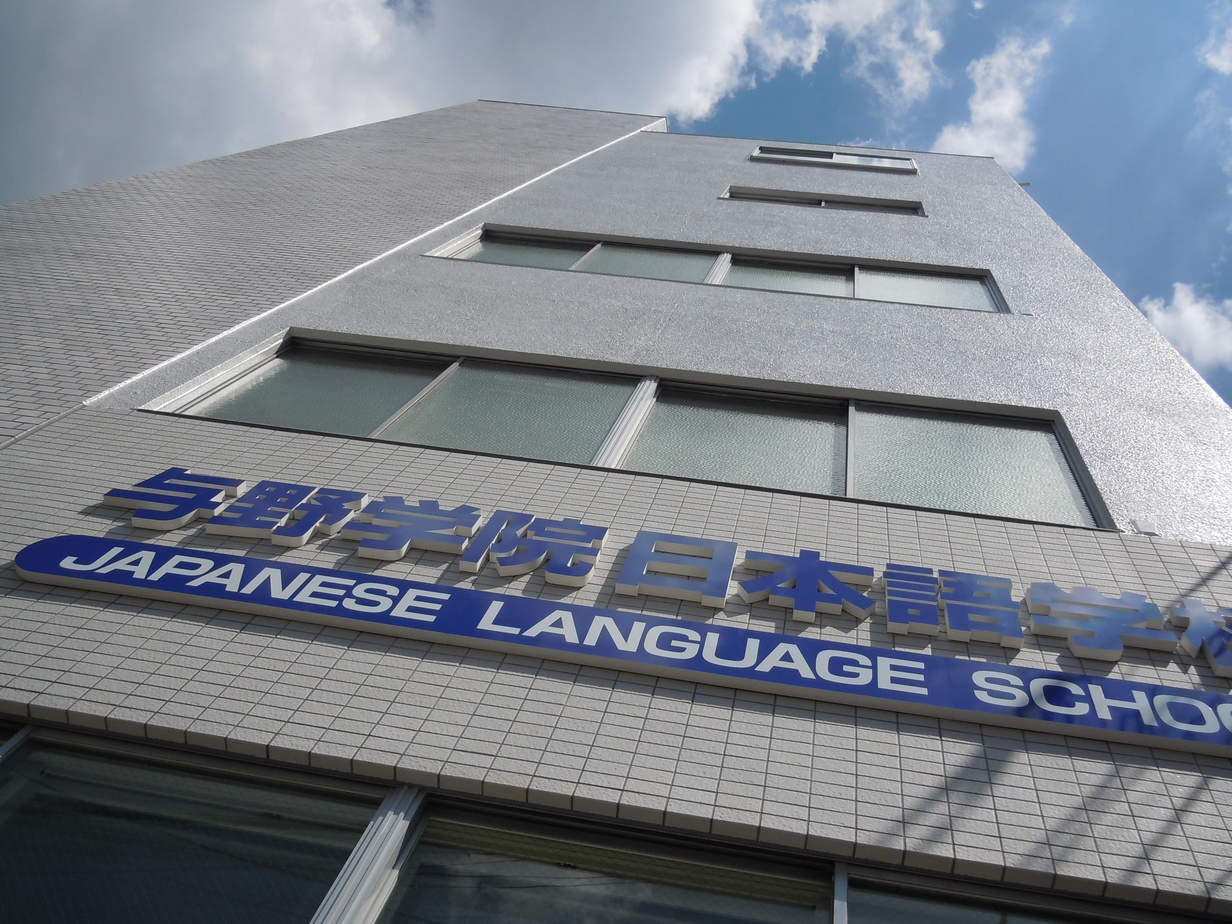 非常勤講師募集