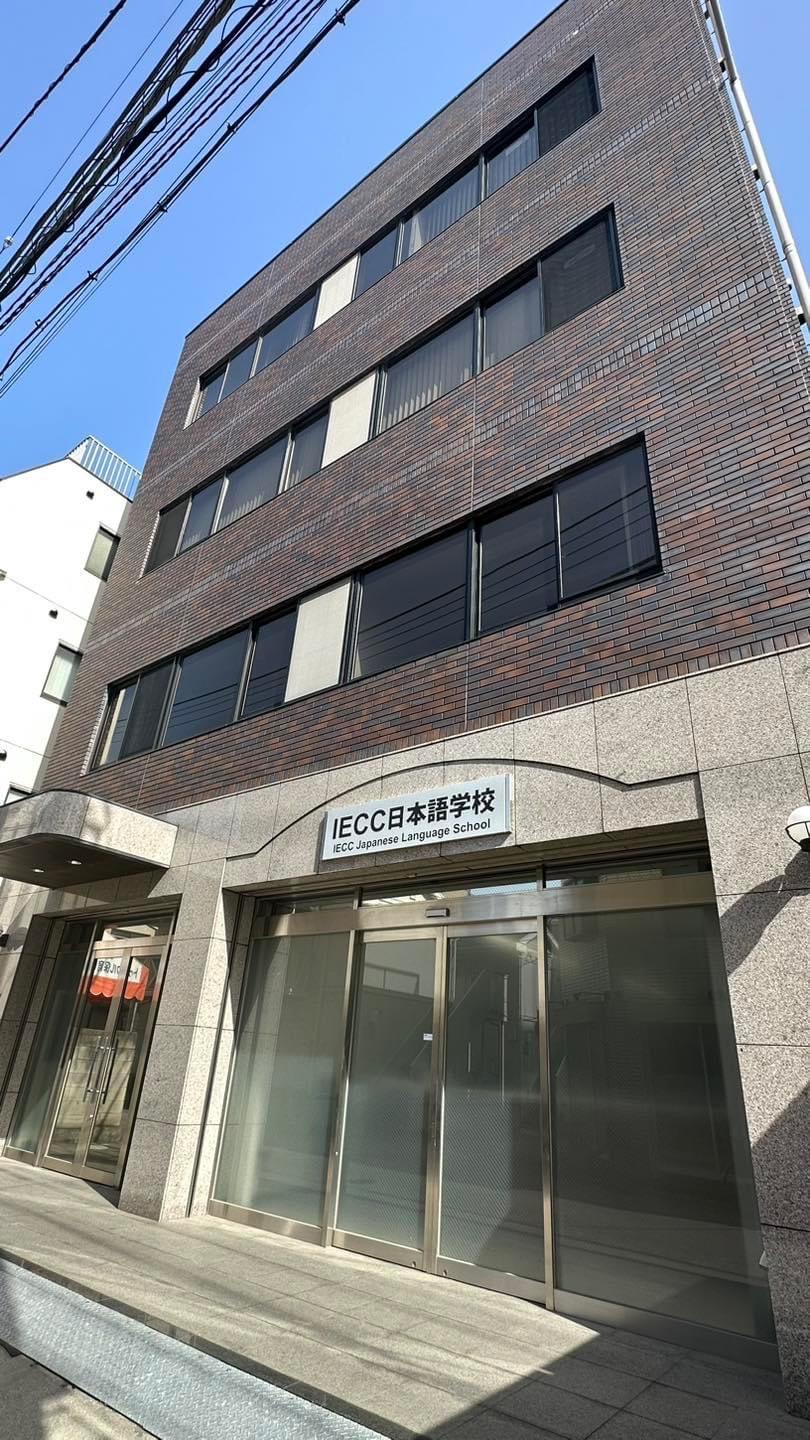 IECC日本語学校　専任/非常勤　募集中！