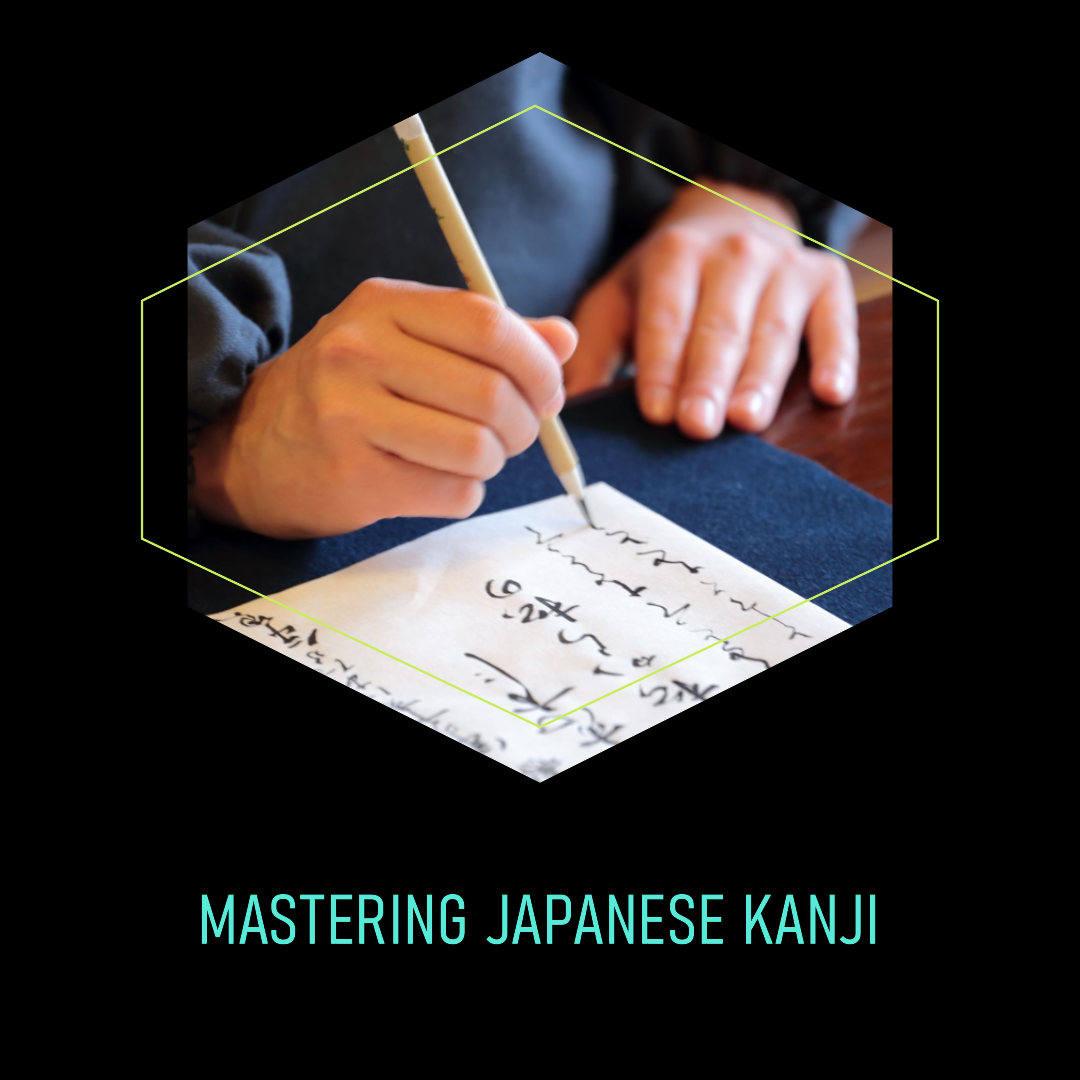 Kanji Alive: 漢字学習、もっと楽しく！ - 日本語教師におすすめの無料ツール